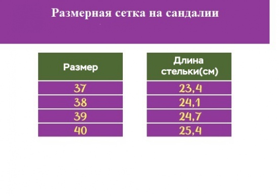 Кроссовки 094-114
